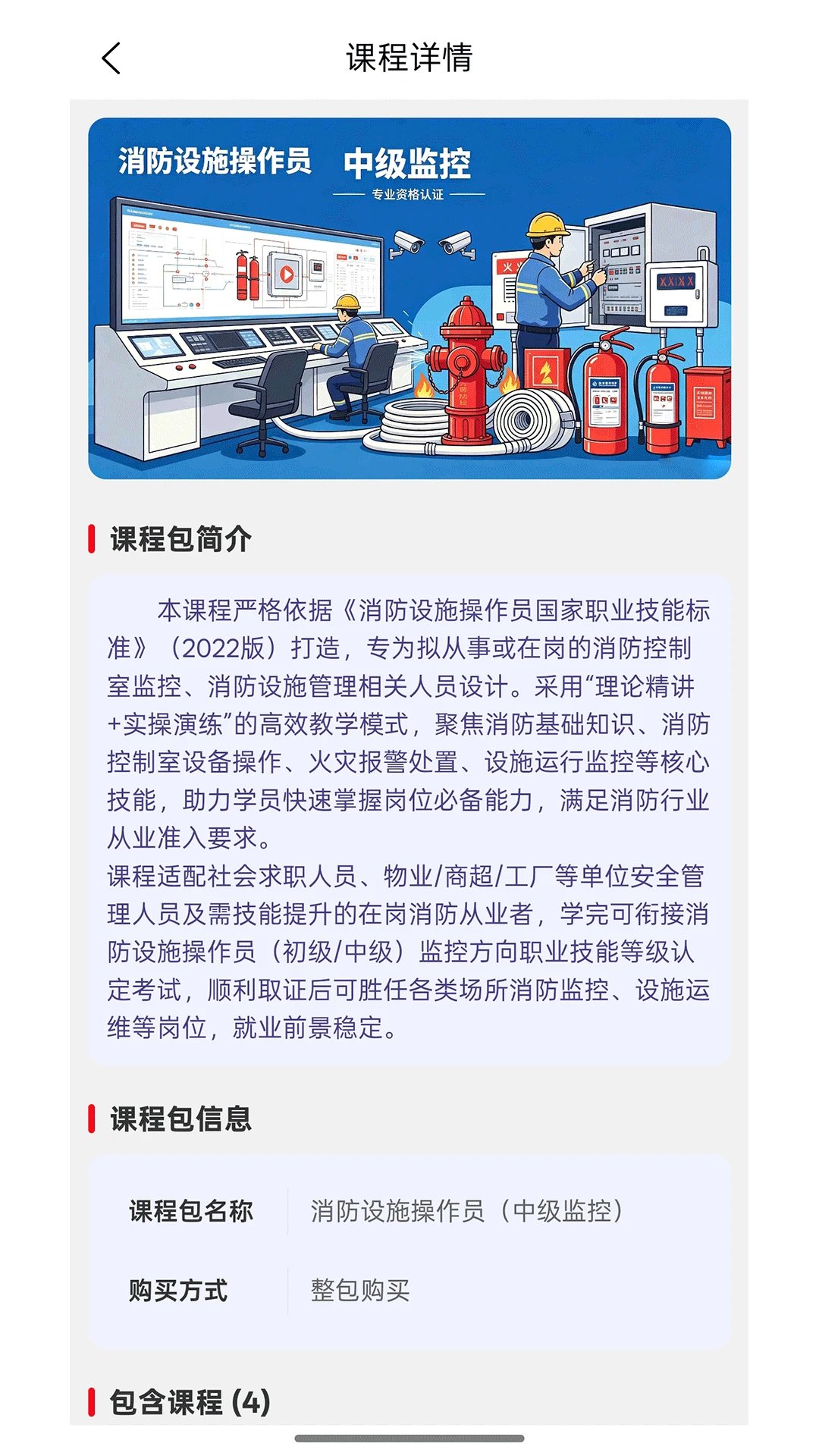 ���ݽ���-����ѧϰƽ̨v3.06.06 ��׿��