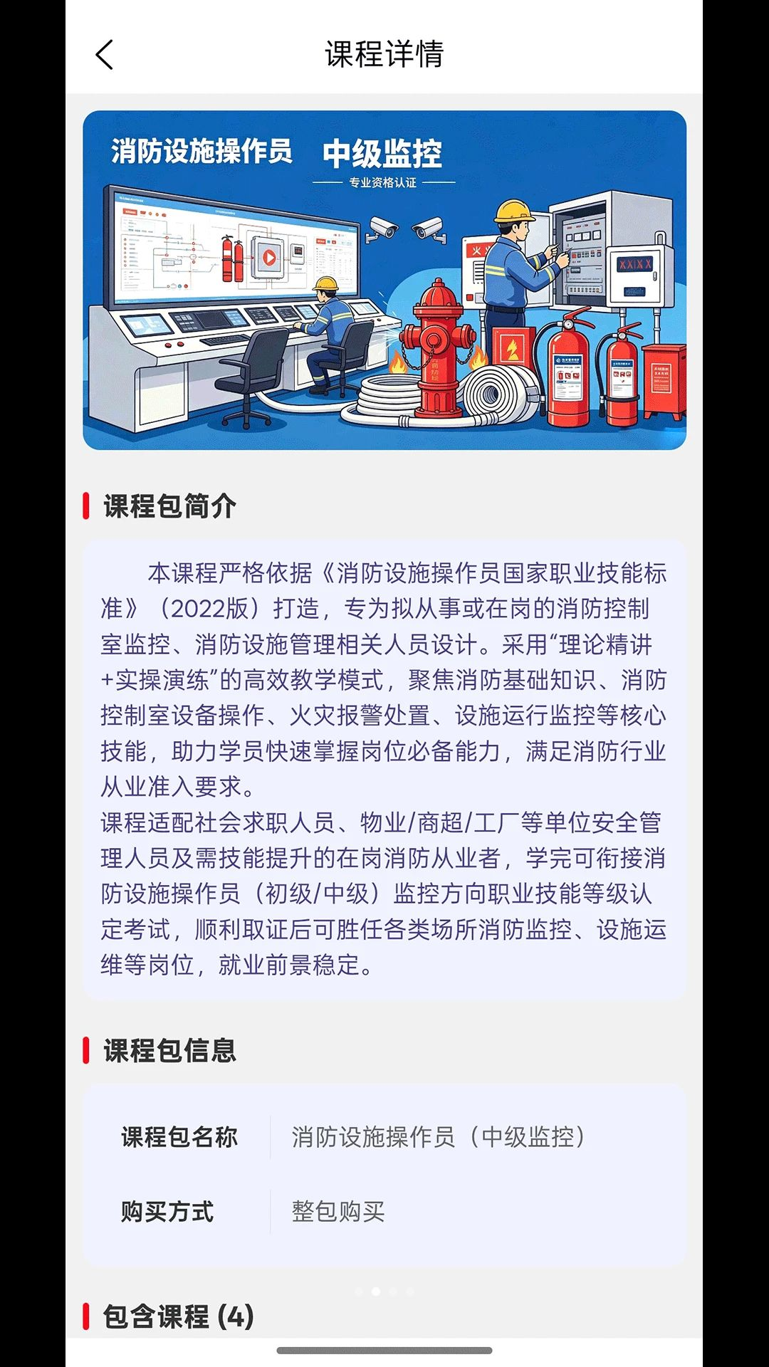 ���ݽ���-����ѧϰƽ̨v3.06.06 ��׿��
