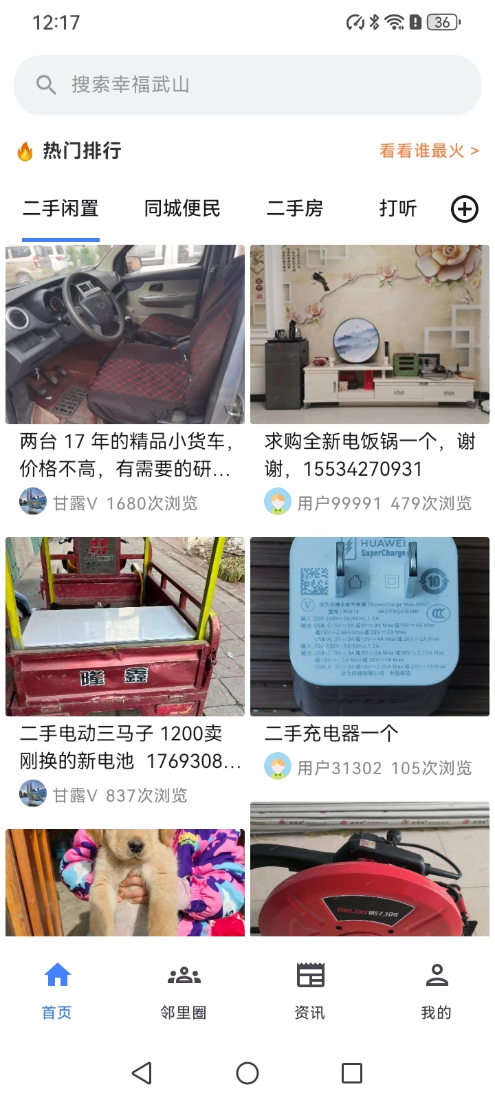 �Ҹ���ɽv2.1 ��������