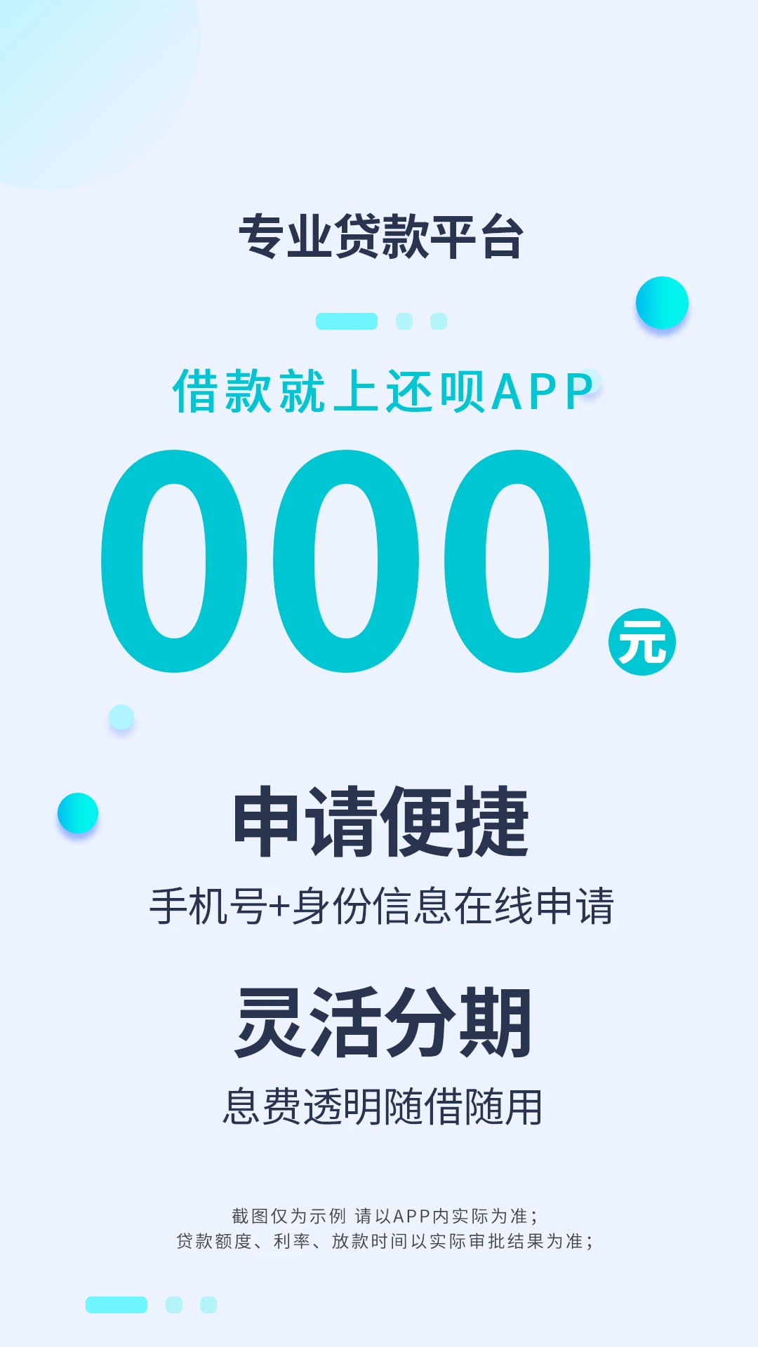 ����-���ÿ�����ܼ�v5.61.0 ����˵�������