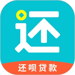 还呗-信用卡还款管家v5.61.0 便捷账单管理版