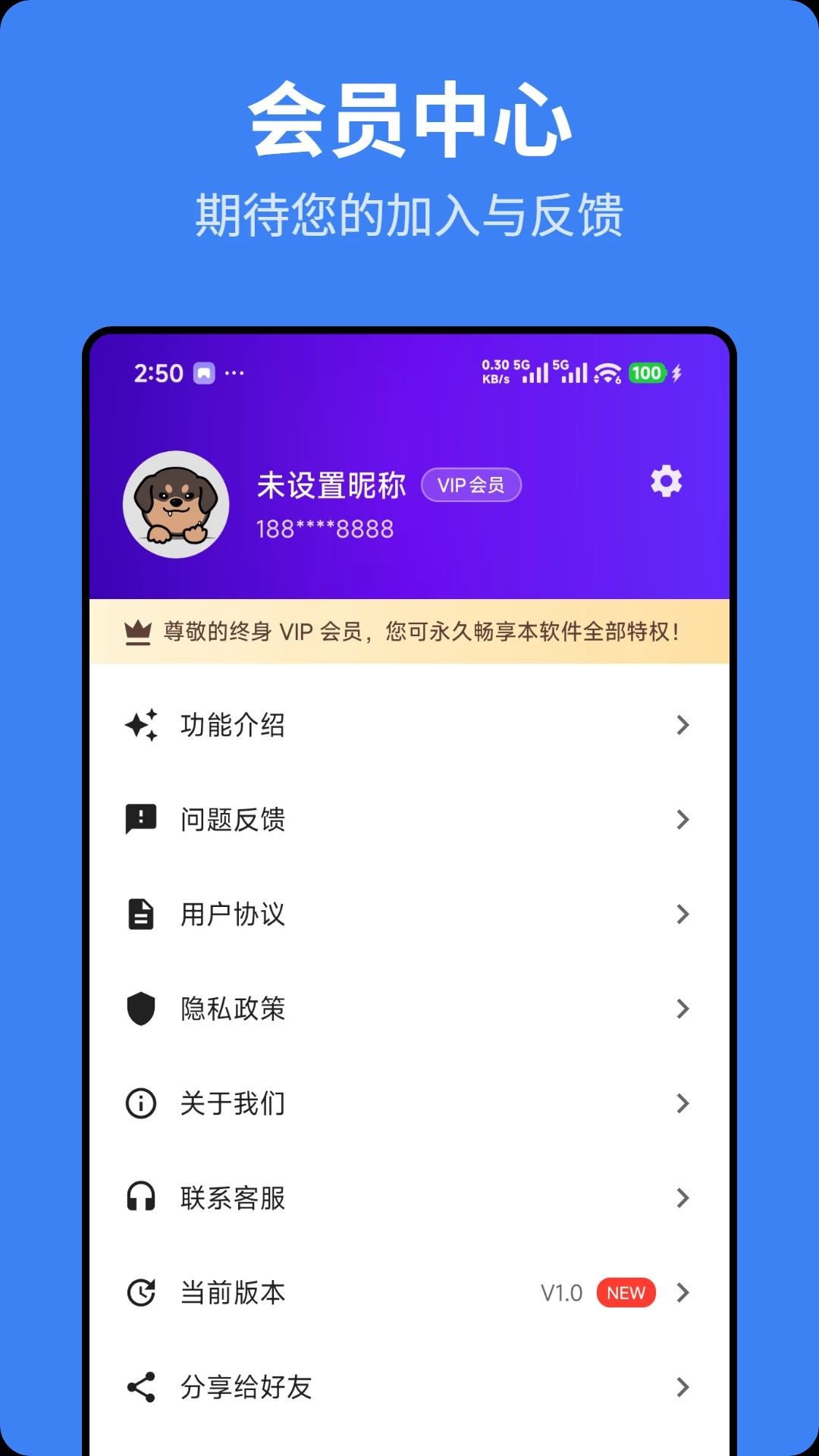 ��ӥ����-�ֻ���ȫ���ع���v1.0.2 ��ȫ���ذ�