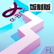 �������FL LINE���ư�v0.0.5 ���°�