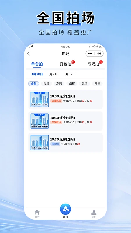 ������-����Դ�������չ���v1.0.3 ��׿��