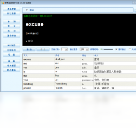 �¸���Ӣ��ѧϰ��V3.6.0.9 ���ѧϰ��
