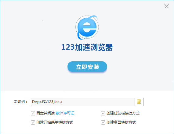 123���������v3.102.10.16 ������������