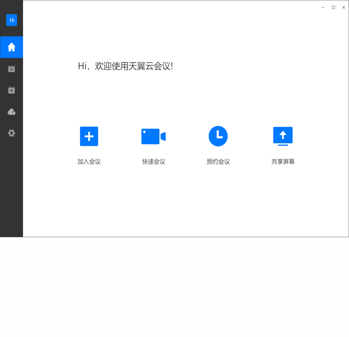 �����ƻ���V1.5.6.156 ������Ƶ����