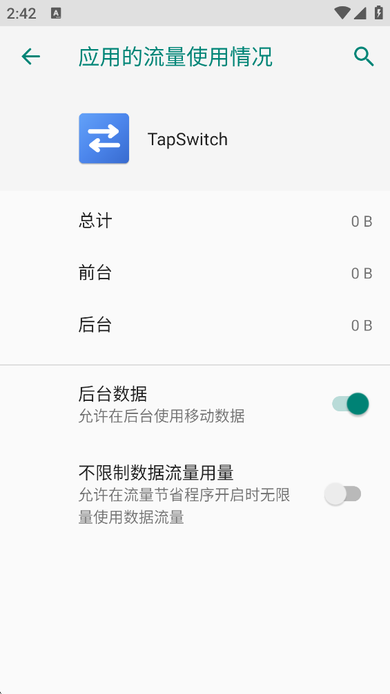 TapSwitch���ذ�׿��v2.2.3 ColorOSˢ�������������