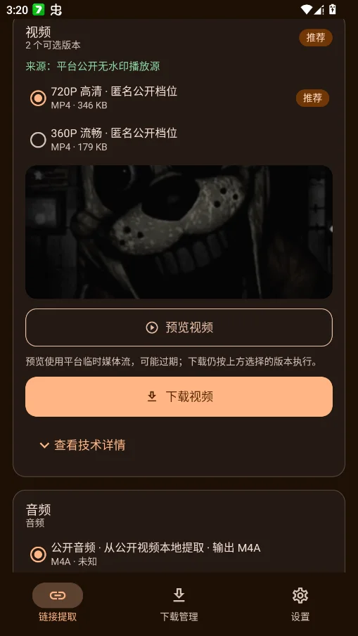 ʰ���޺��ֻ���v1.0.0 ���°�