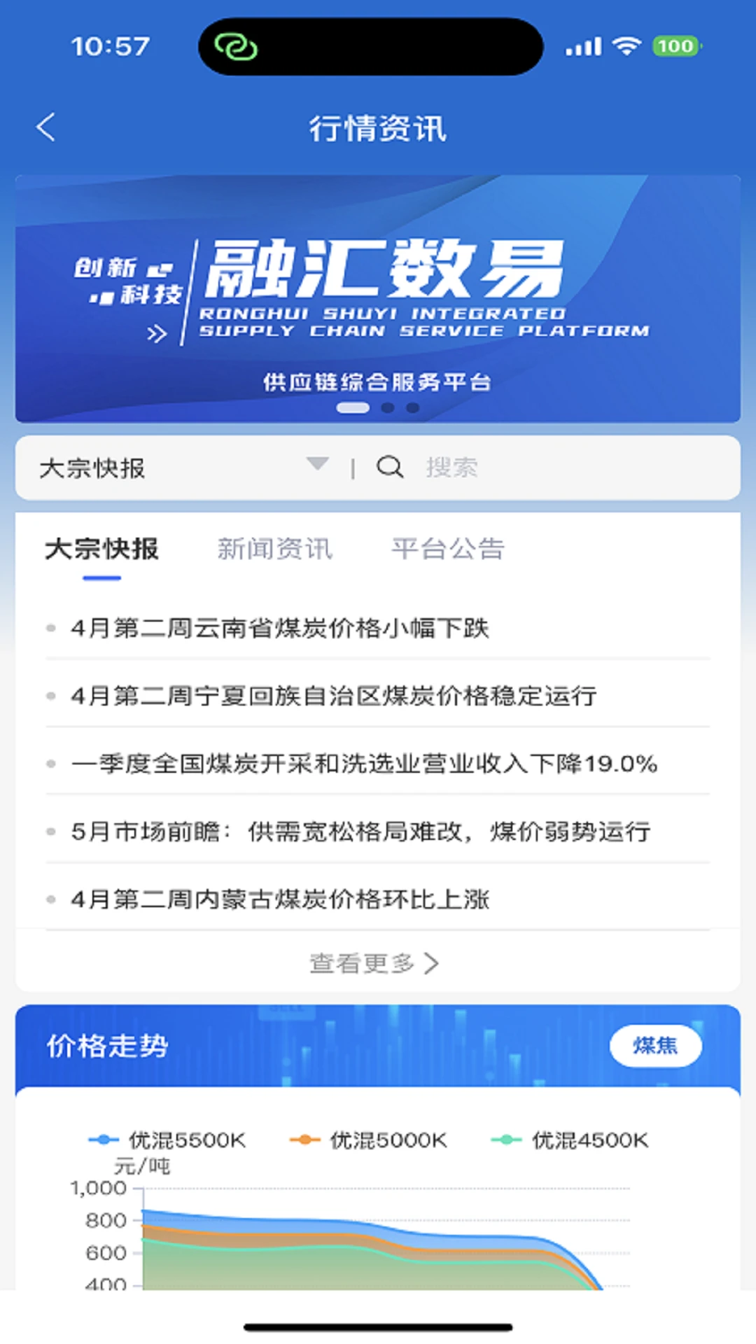 �ڻ�����-�̻��տ��v1.0.2.2 ��׿��