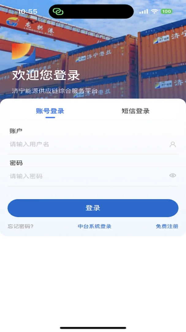 �ڻ�����-�̻��տ��v1.0.2.2 ��׿��