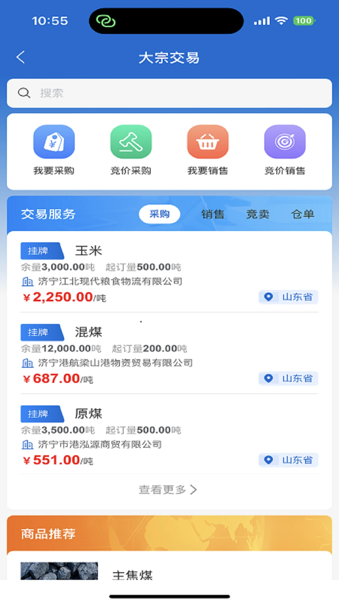 �ڻ�����-�̻��տ��v1.0.2.2 ��׿��