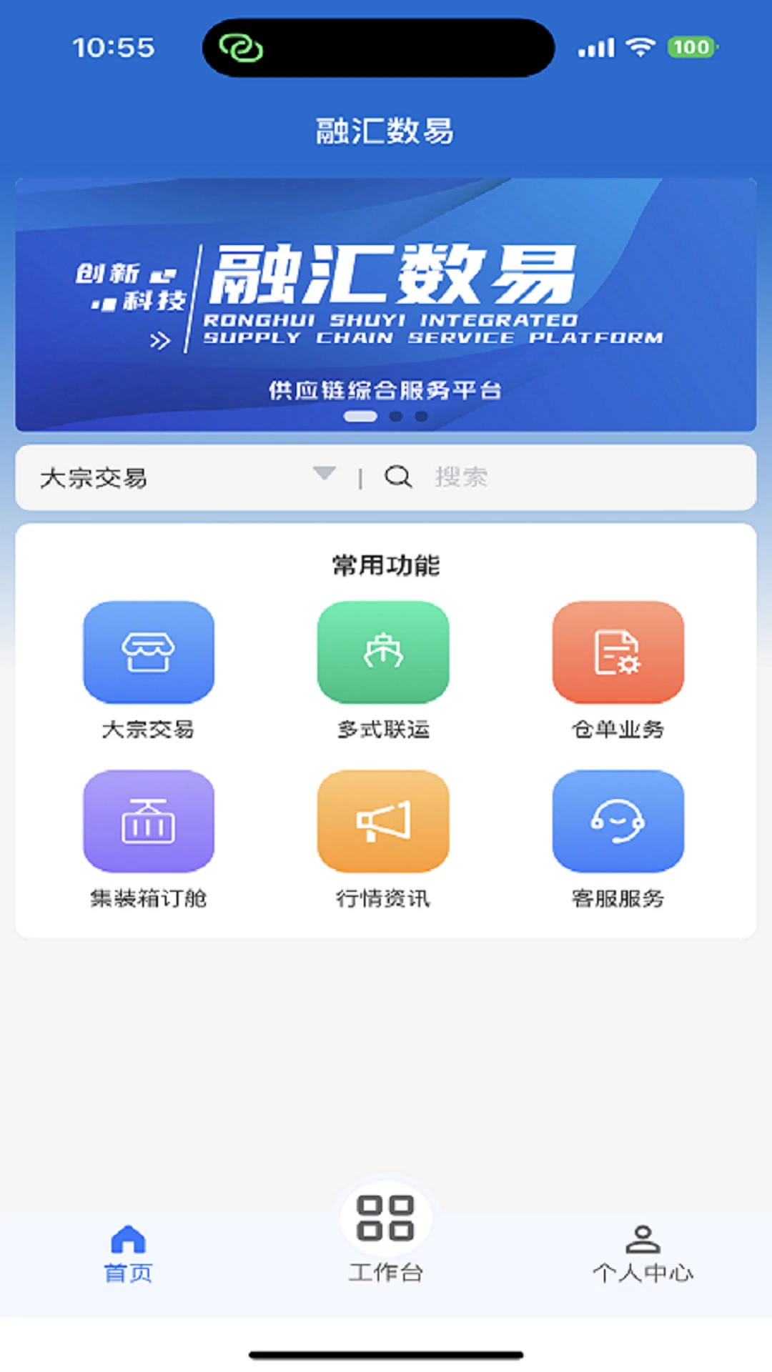 �ڻ�����-�̻��տ��v1.0.2.2 ��׿��