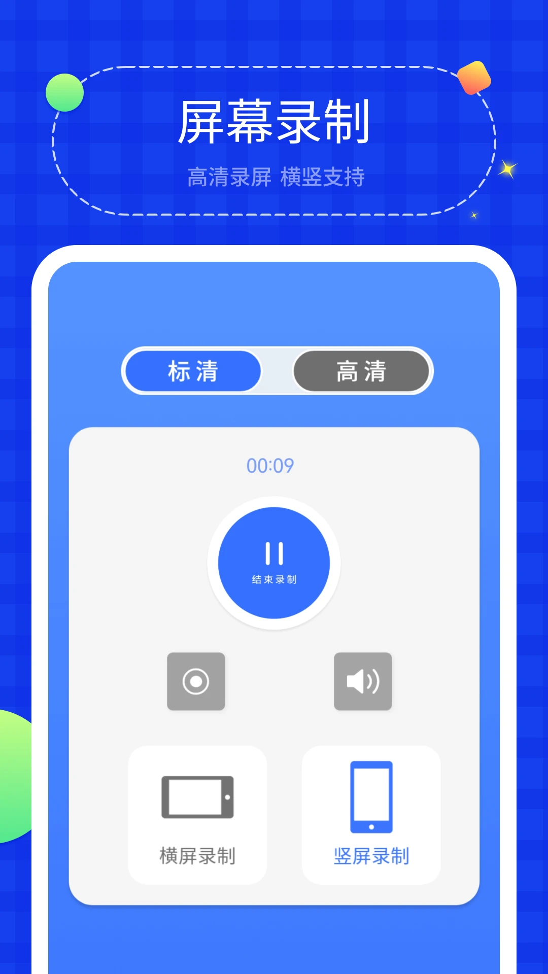 Ͷ������-�ֻ�Ͷ������v1.8 ��׿��