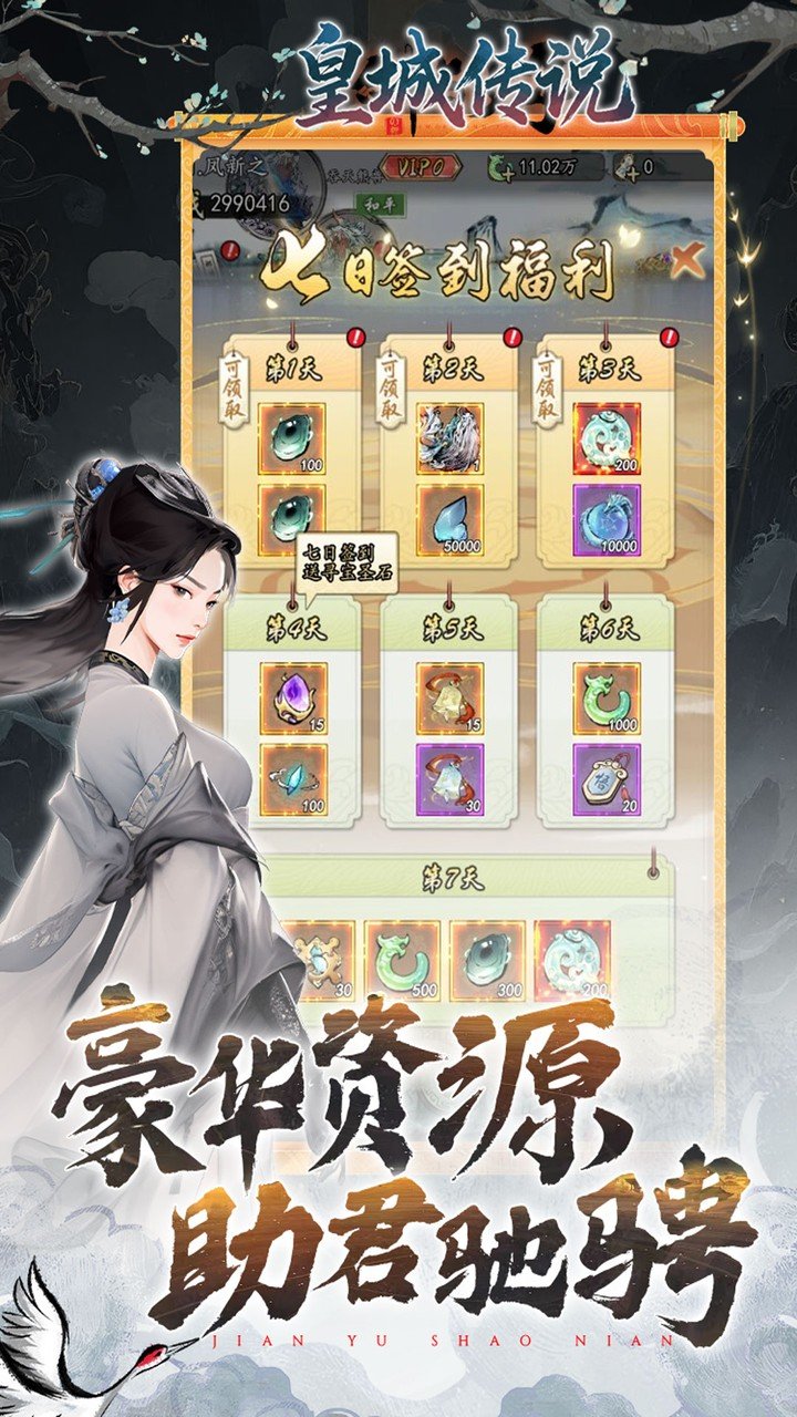 �ʳǴ�˵0.05��˫�������v1.0.0 ��׿��