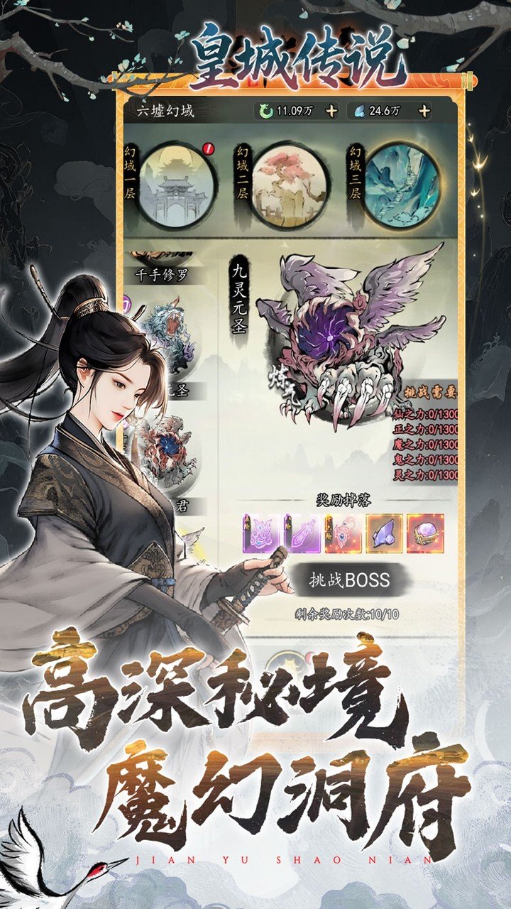 �ʳǴ�˵0.05��˫�������v1.0.0 ��׿��