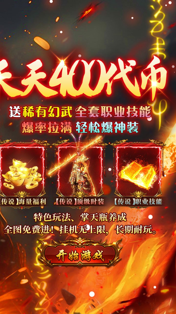 ������ʦ��������400��Ѱ�v1.0.2 ���°�
