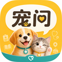 宠问-宠物在线问诊咨询v1.0.12 安卓版