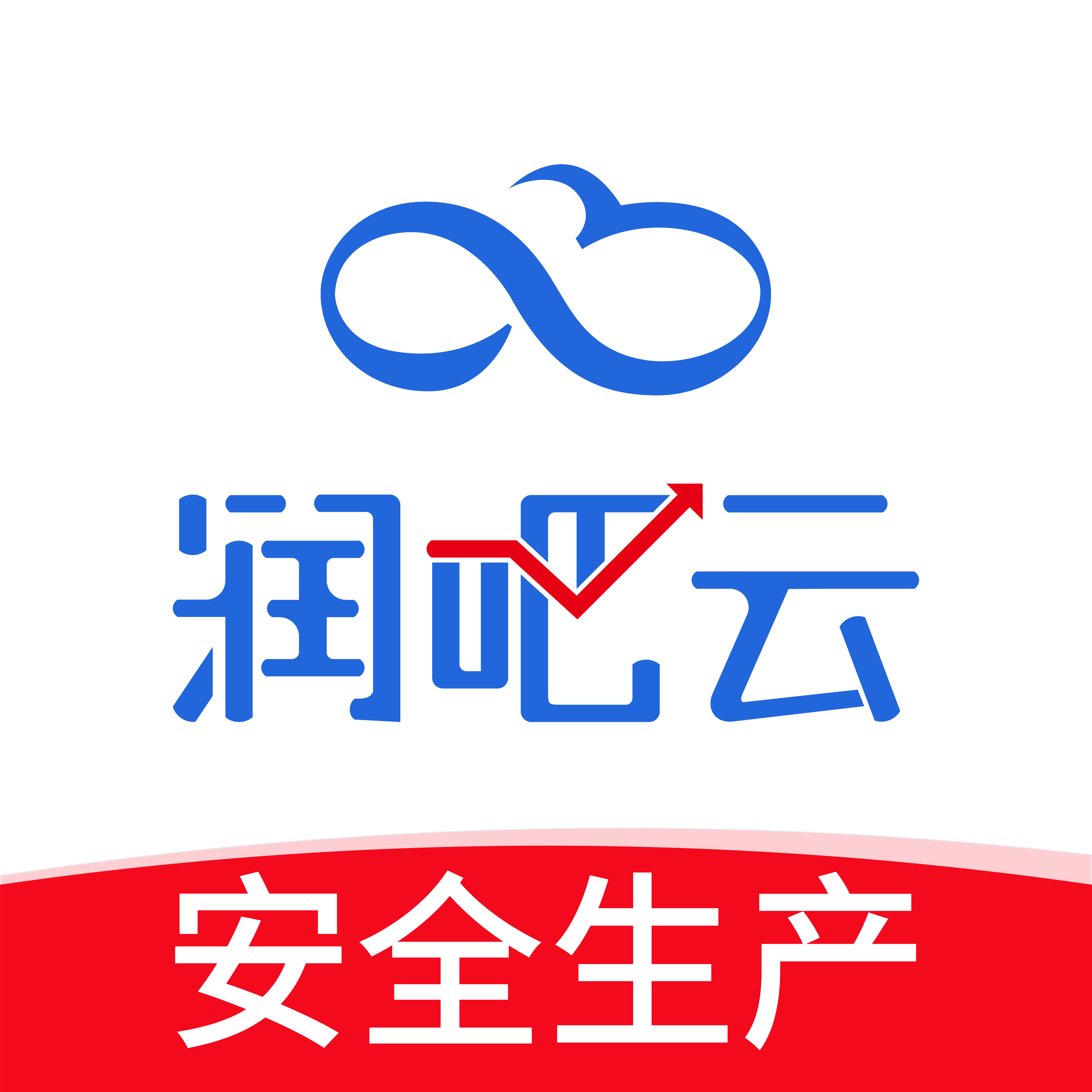 润吧云企业版-企业管理助手vV8.3.5 安卓版