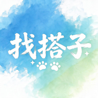 找搭子-兴趣社交平台v1.2.8 社交版