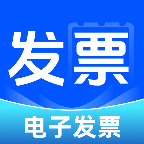电子税务发票管家-电子发票助手v1.0.2安卓版