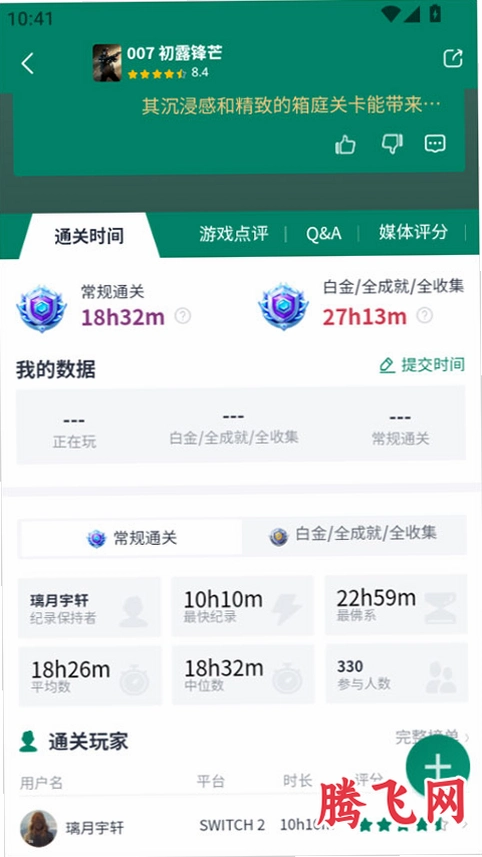 �λ���app�ٷ���v20.0.57 ��Ϸ��Ѷ�������