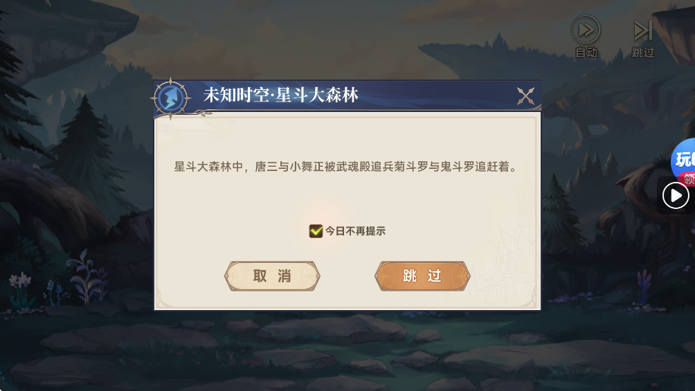 ���޴�½��תʱ�����޴���ȯ��v1.16.605 ��׿��