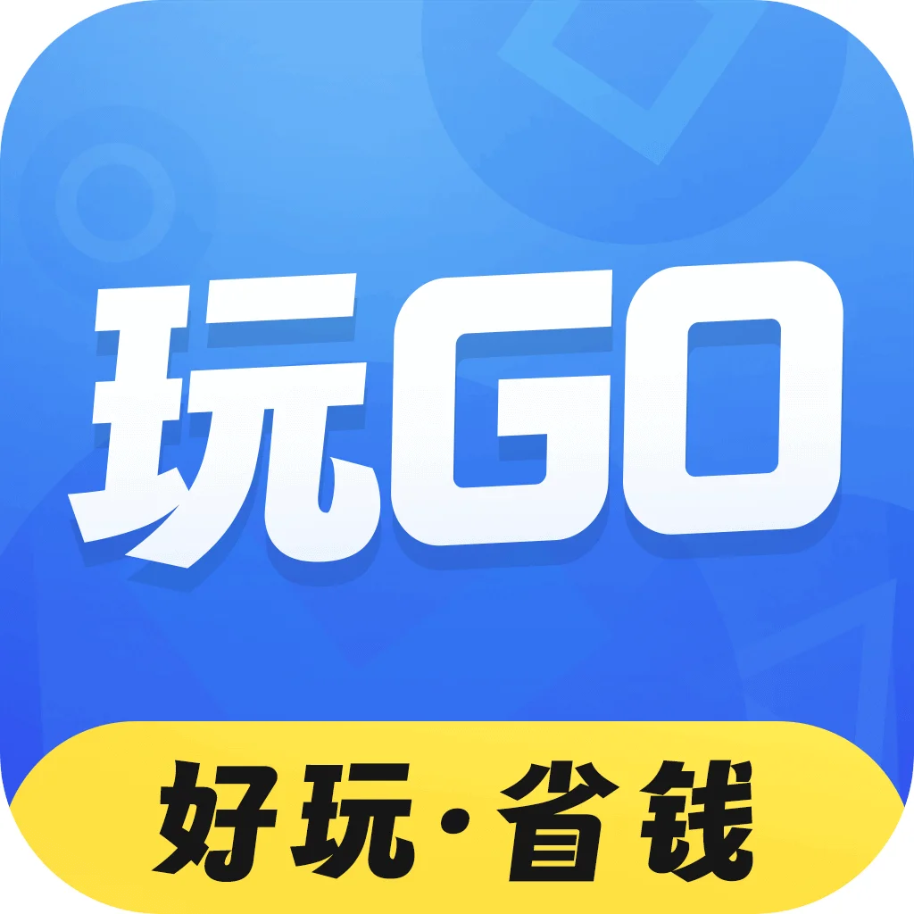 ��GO��Ϸ���ӹٷ���v4.8.4 ���°�