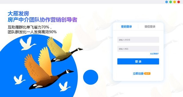 ���㷢��v3.3.2 ������۹�������