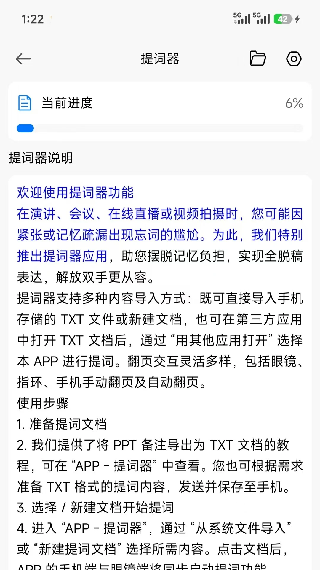 SmartGlasses-�����۾�����v1.3.6_1d2c24f ��׿��