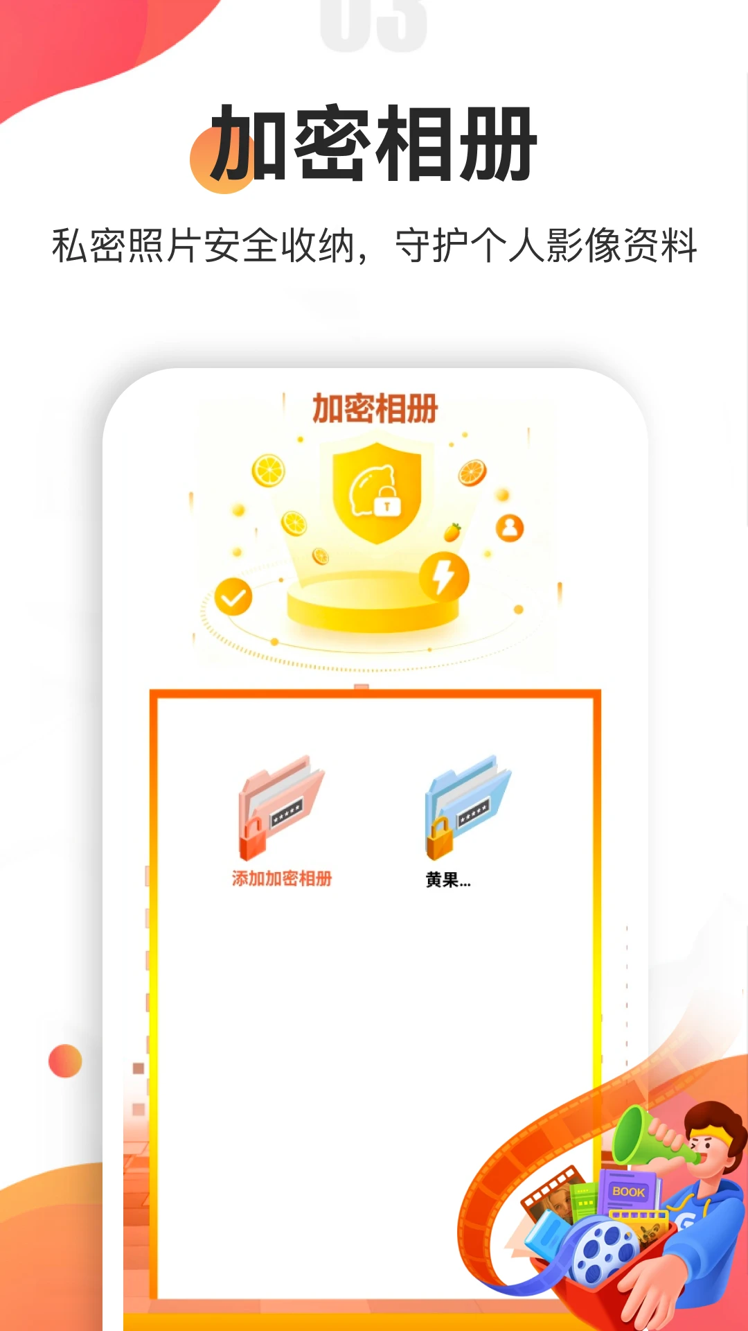 �ƹ�-����С����v5.2 ��׿��