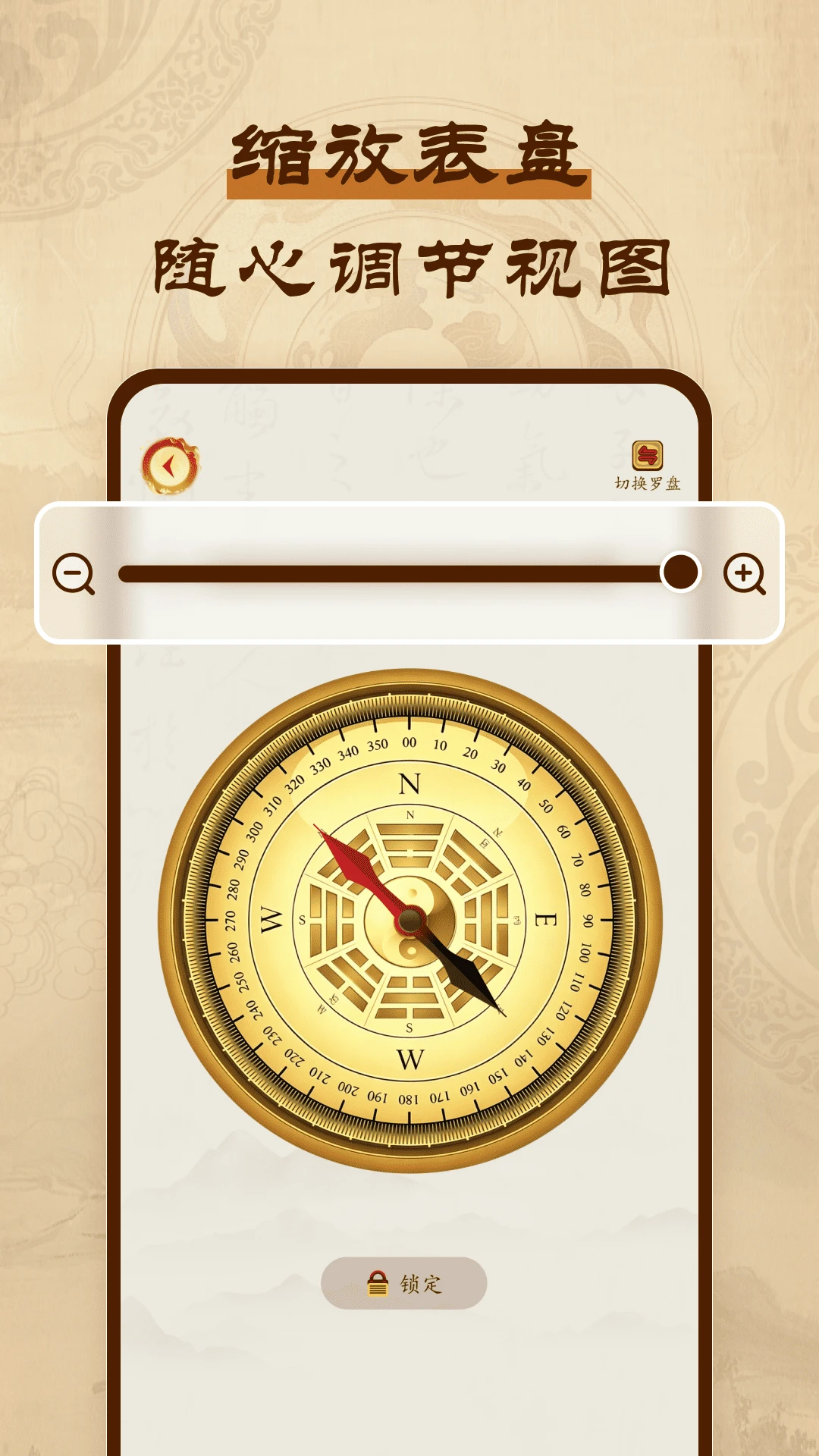 ��ѷ�ˮָ����v1.0.1 ��׿��