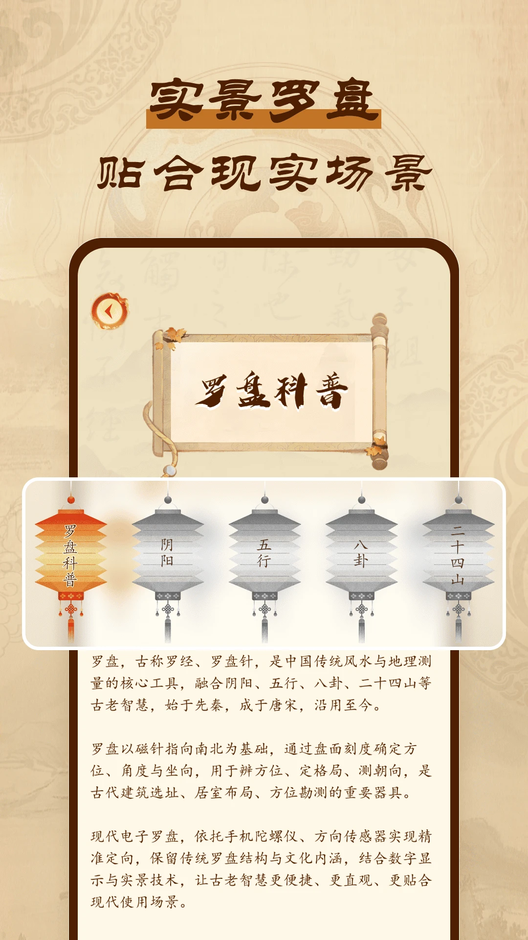 ��ѷ�ˮָ����v1.0.1 ��׿��