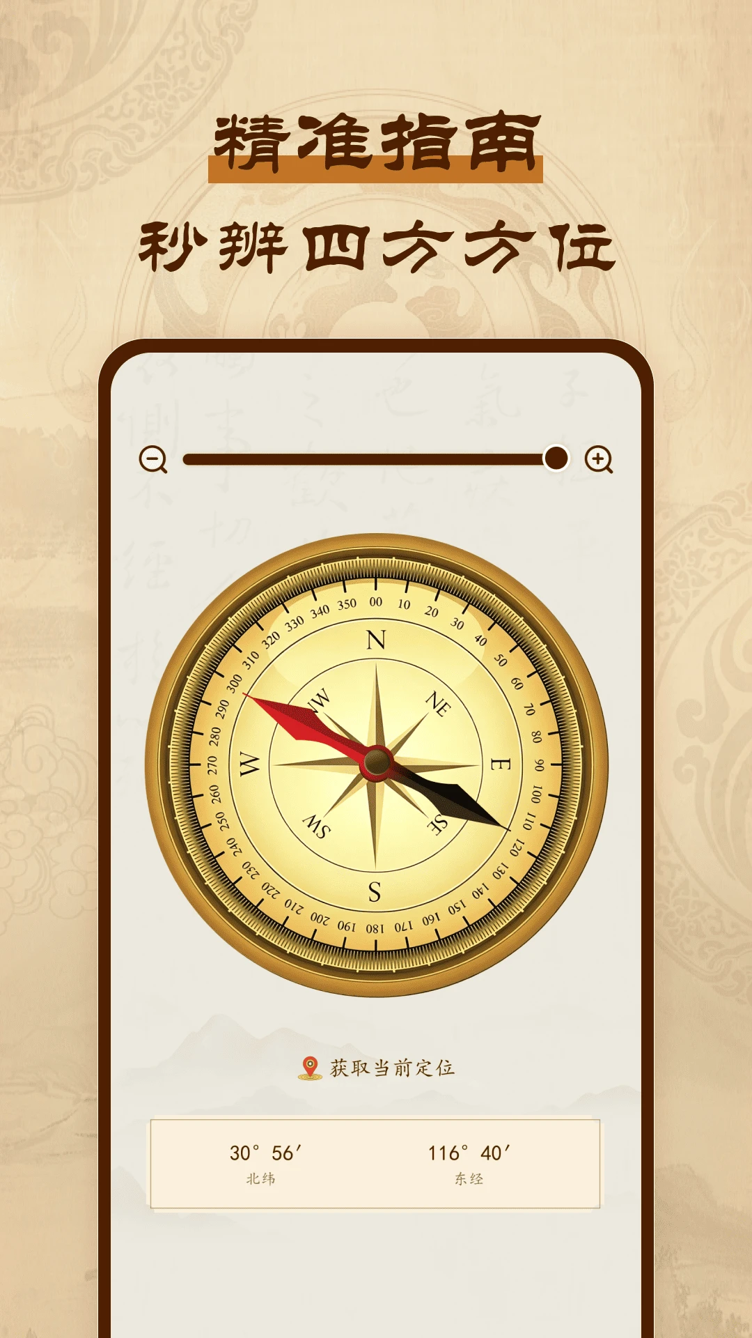 ��ѷ�ˮָ����v1.0.1 ��׿��