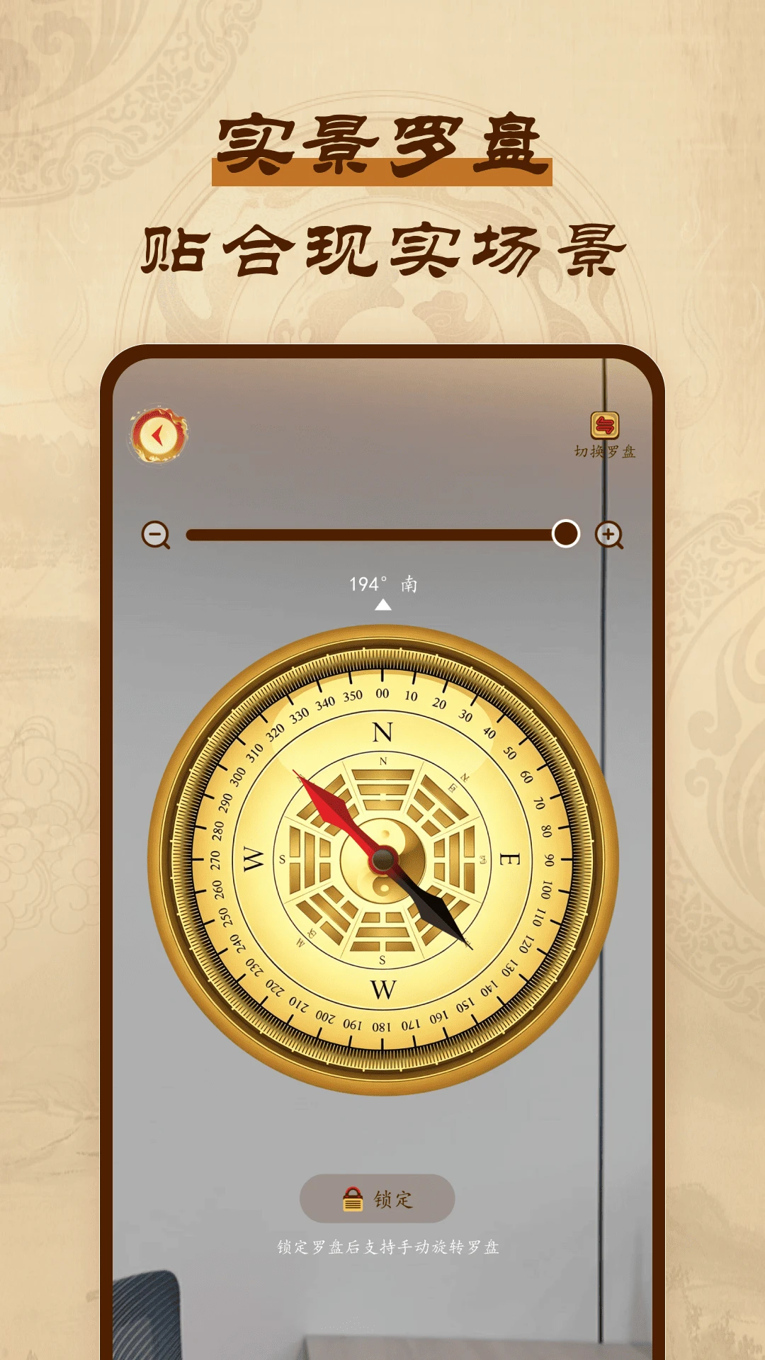 ��ѷ�ˮָ����v1.0.1 ��׿��