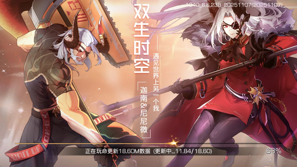 ˫������1����Ѱ�v1340_6.6.238_20260306 ���°�