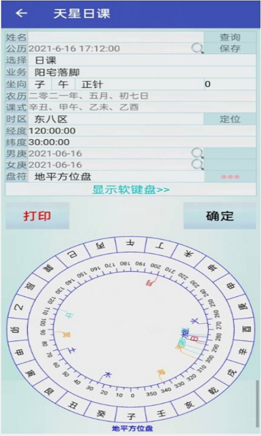 ��������-����ռ������v7.1 ��׿��