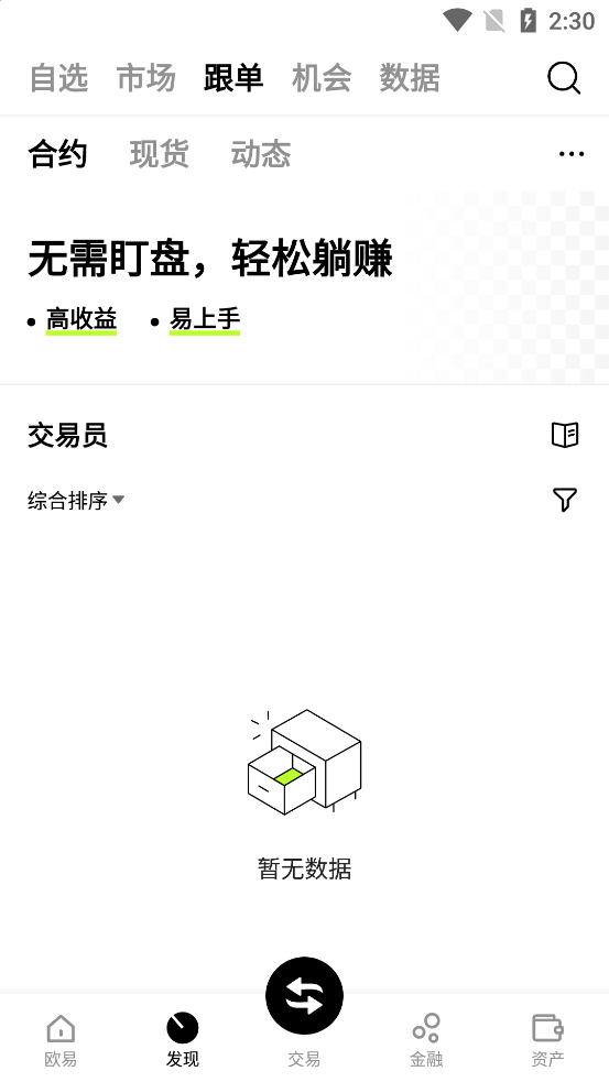 oiǮ�����°汾v6.187.1 �ٷ���