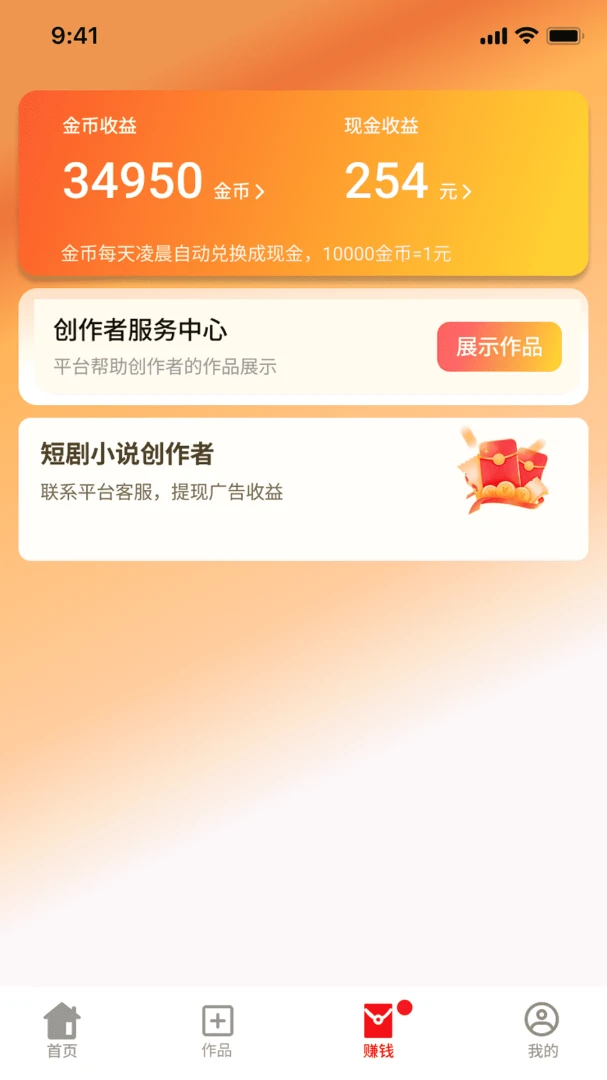 ��ӳ��-�ֻ���Ƶ������v1.0.0�ٷ���