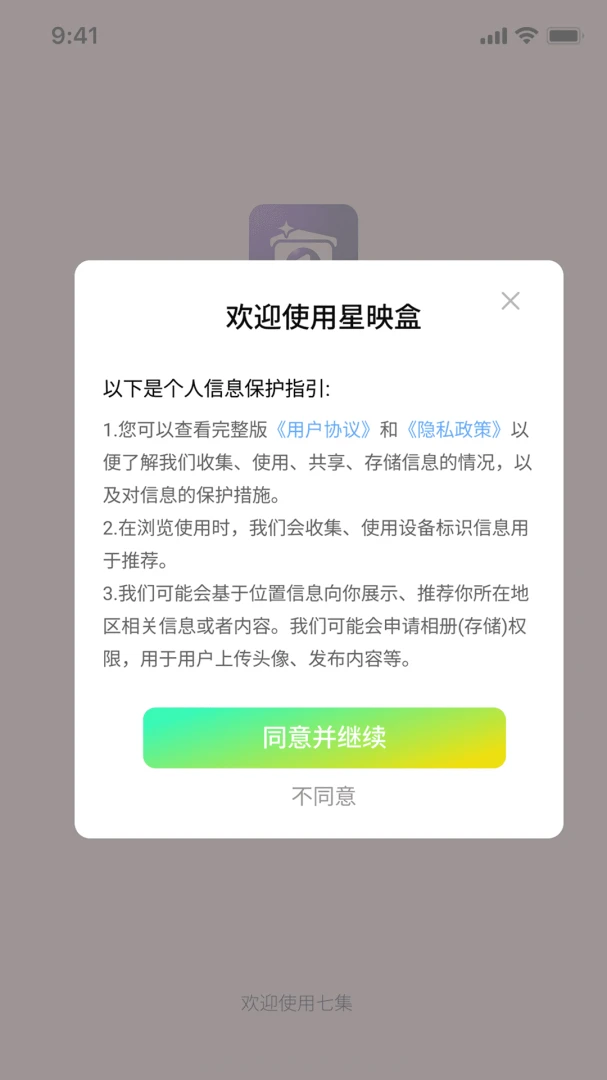 ��ӳ��-�ֻ���Ƶ������v1.0.0�ٷ���