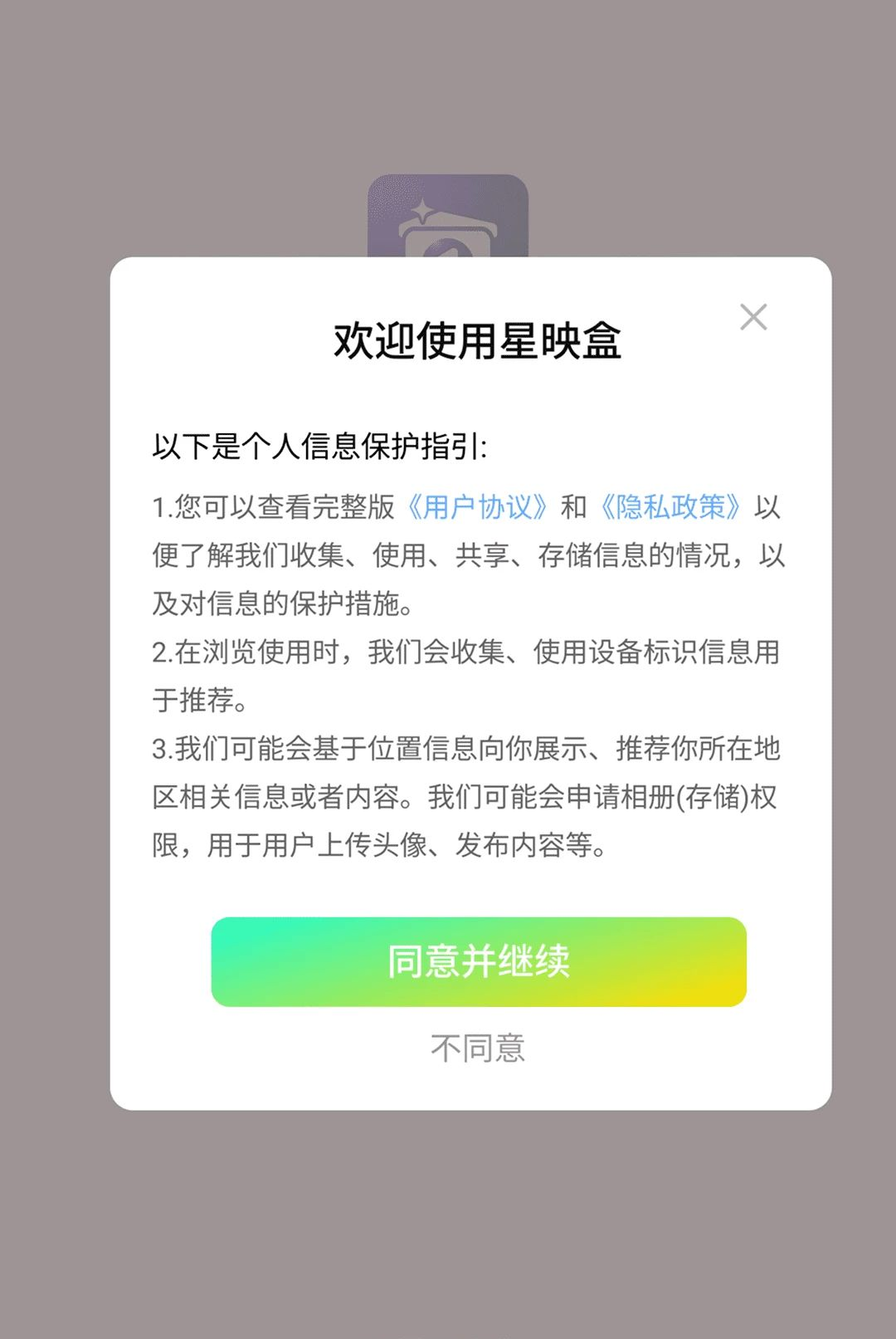 ��ӳ��-�ֻ���Ƶ������v1.0.0�ٷ���