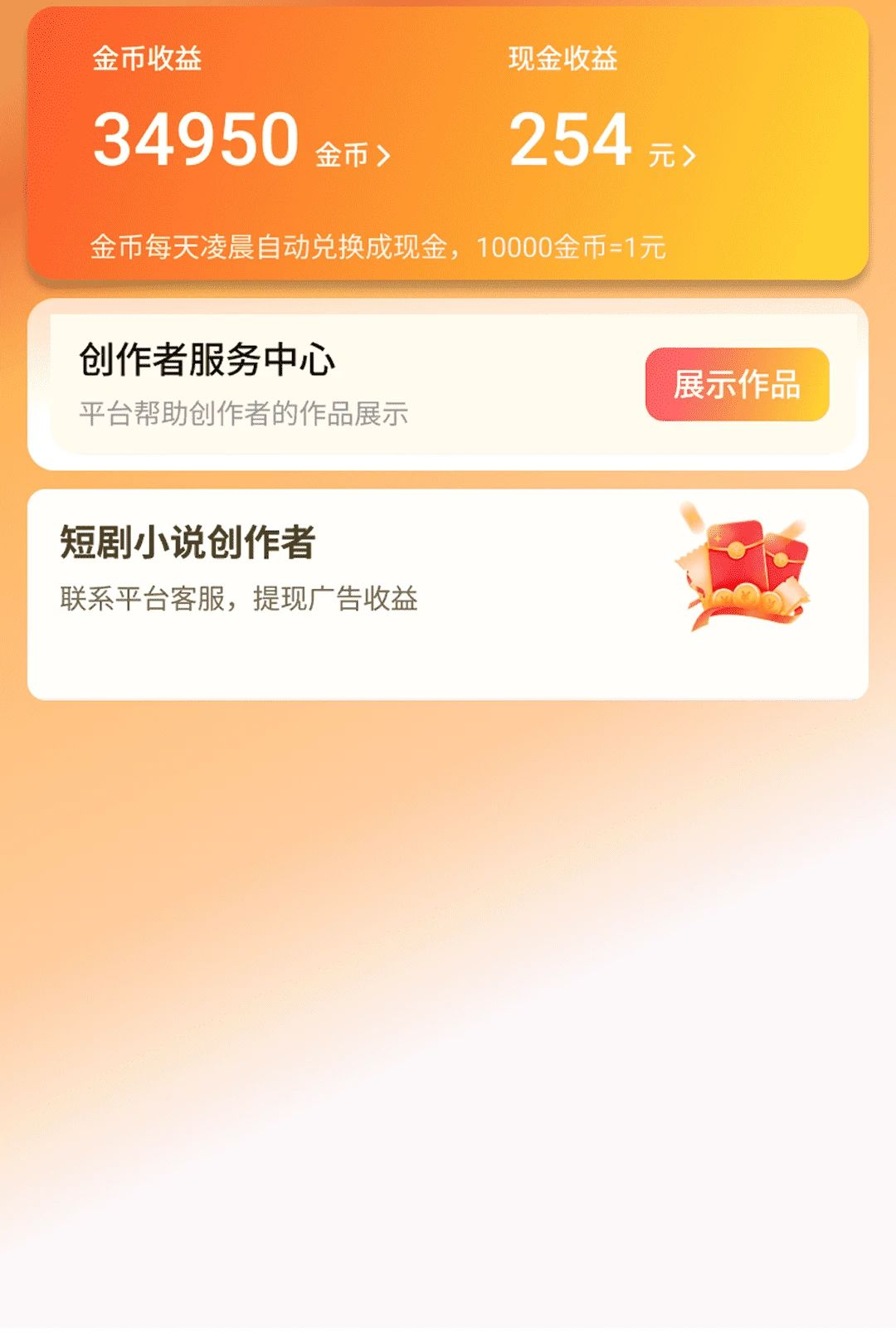��ӳ��-�ֻ���Ƶ������v1.0.0�ٷ���