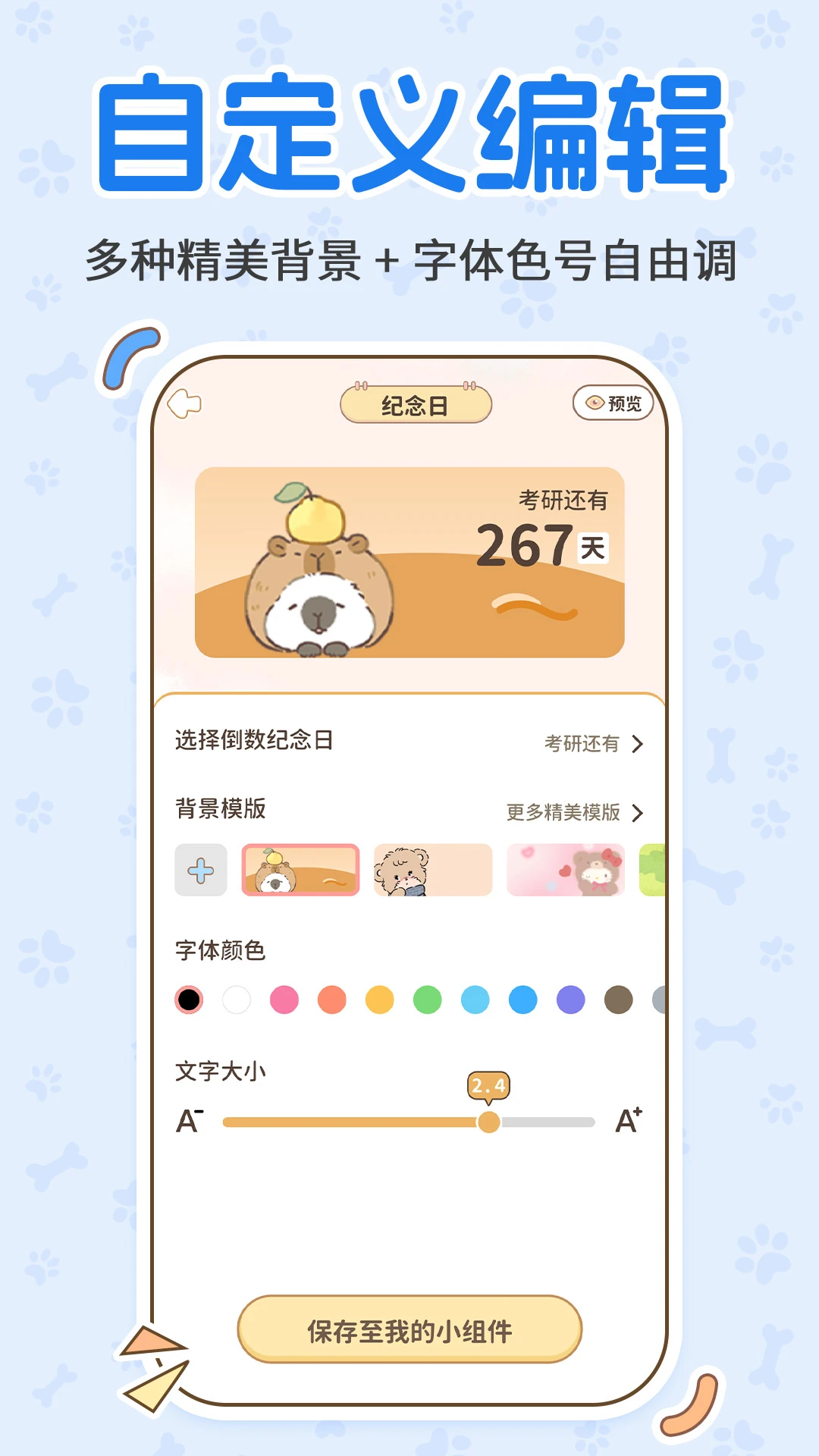 ��������DayMav1.7.8 ��׿��