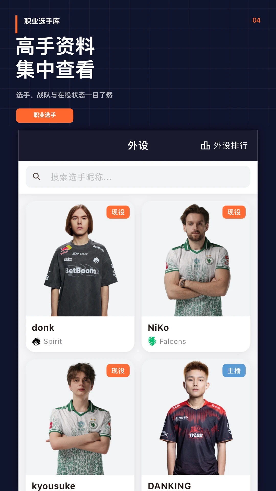 CS2��������-��Ϸ����v1.2.2 �Ż���