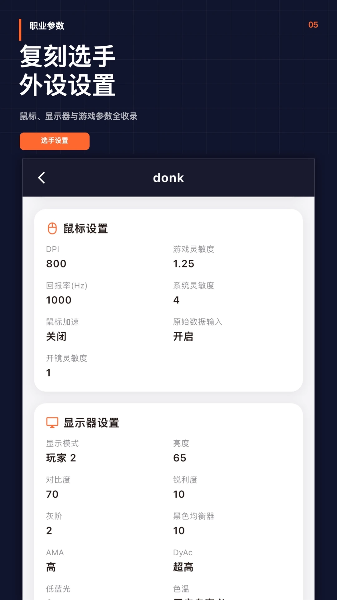 CS2��������-��Ϸ����v1.2.2 �Ż���