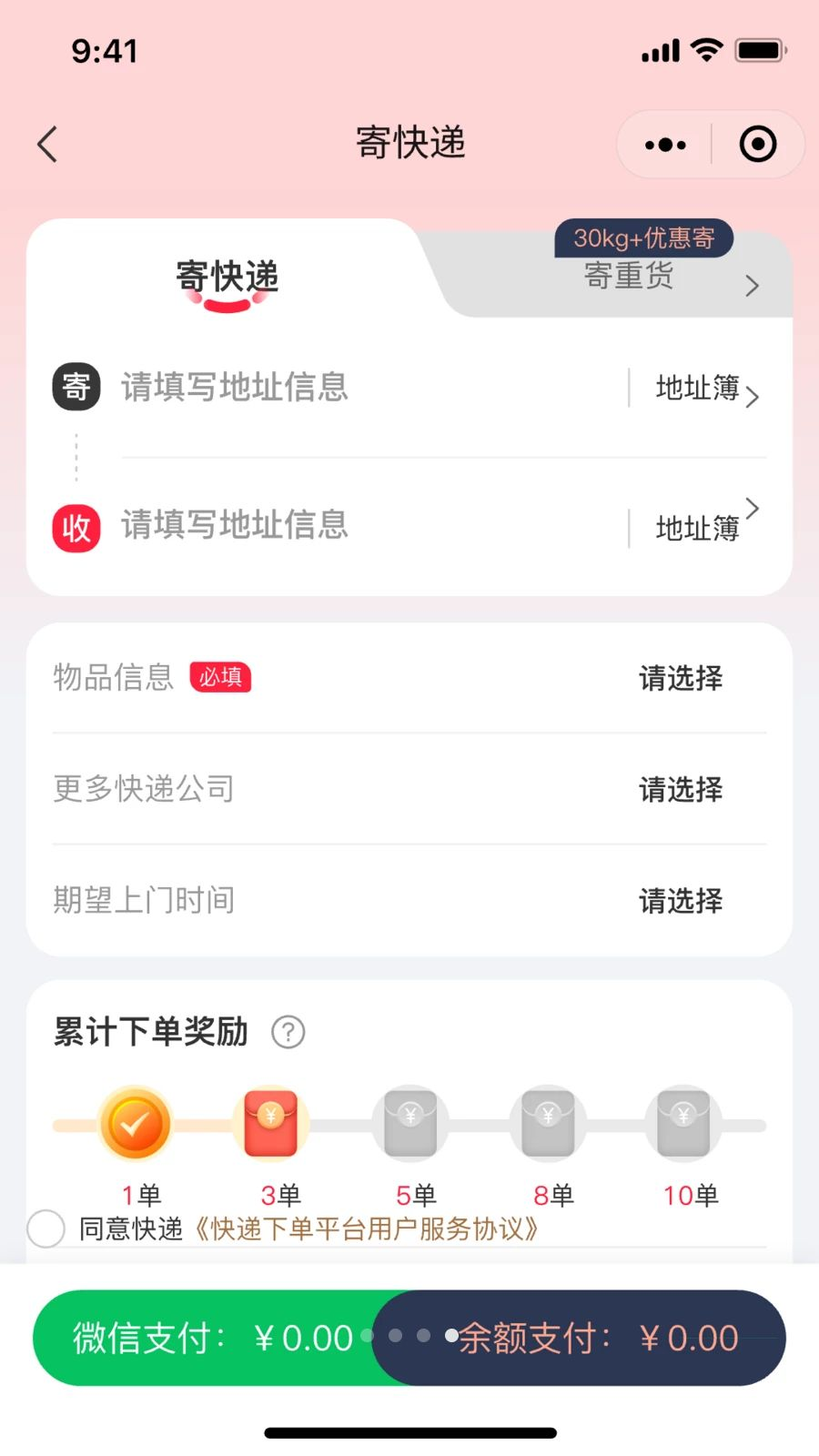 ��С��-ͬ�Ǽ�������v1.0.3 ��׿��