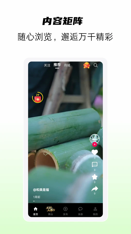 �����ֲ�-Ӱ��������v1.0.3 �����