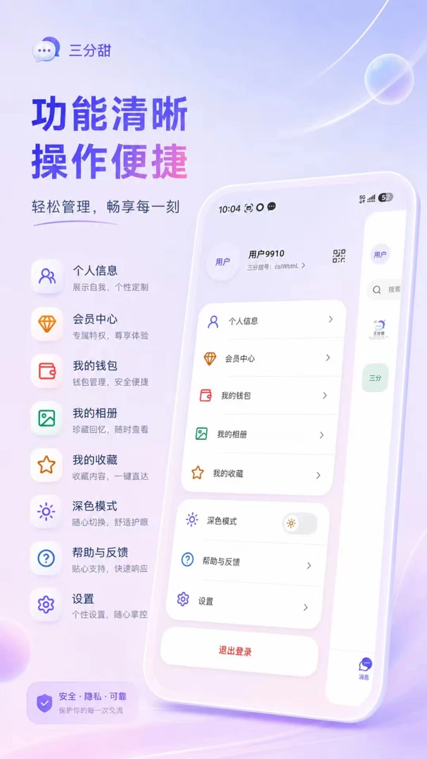 ������-�ֻ���Ƶ����v0.3.4 ����������