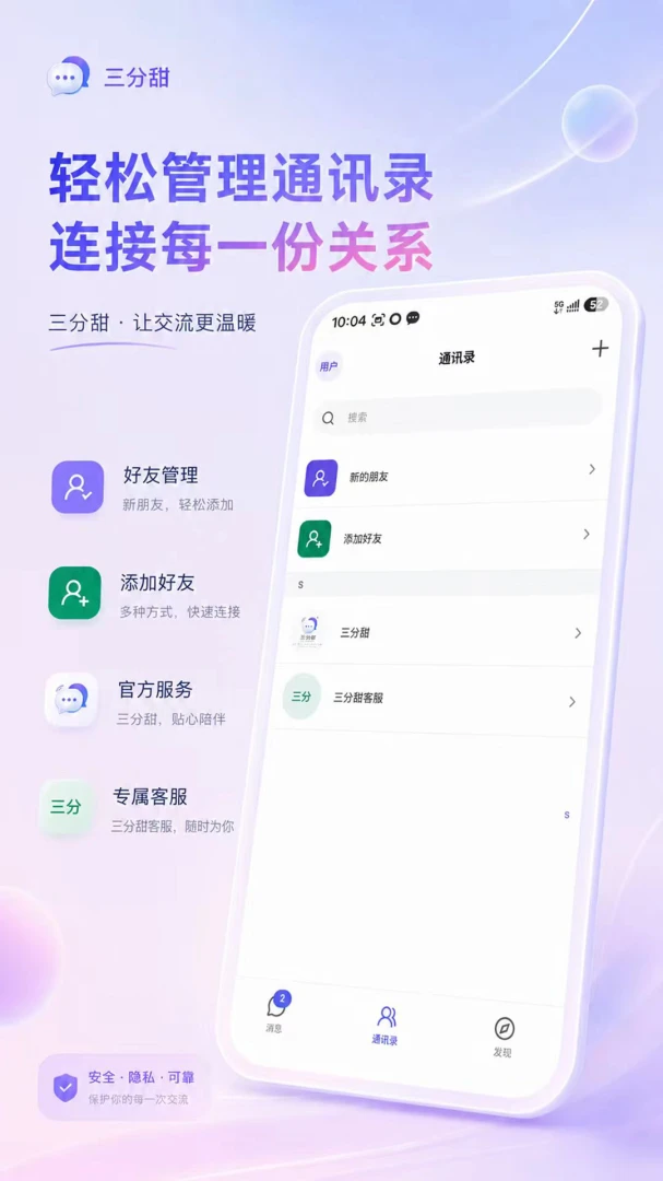 ������-�ֻ���Ƶ����v0.3.4 ����������