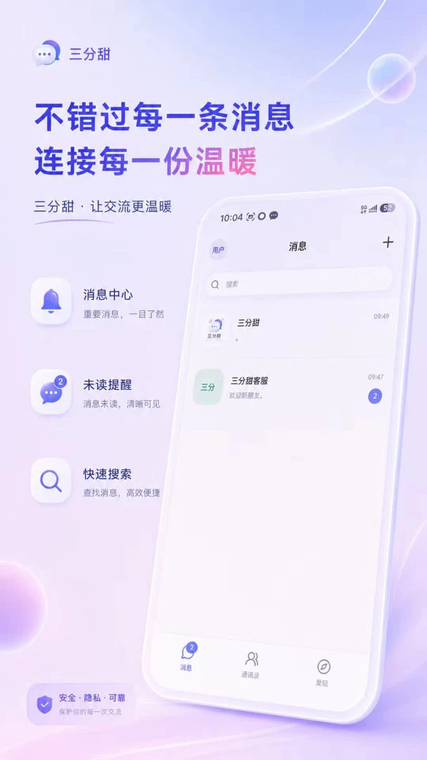 ������-�ֻ���Ƶ����v0.3.4 ����������